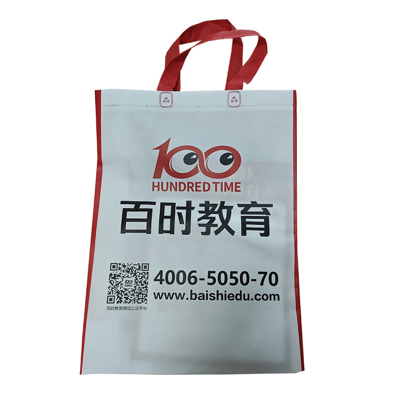 石家庄TB01无纺布培训袋