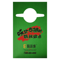 石家庄AP04 无纺布围裙